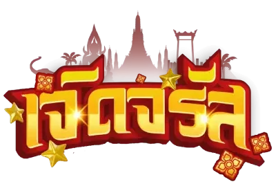LOGO BY จรัส lotto